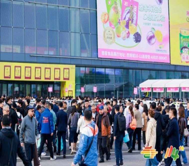 *食品企业报名南京糖酒会｜*认证、营业执照等资质准备流程