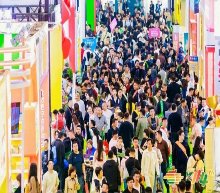 2026南京秋糖倒计时 | 参展资质+报名流程+常见问题全攻略，别因手续不全错失良机