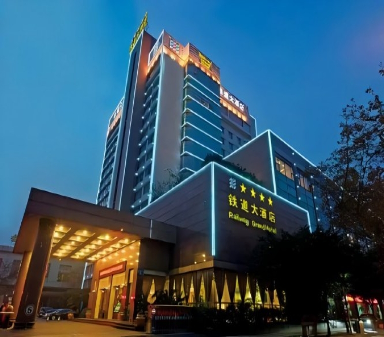 2027成都春糖成都铁道大酒店博美饮品汇主题专区：火车北站枢纽双地铁覆盖成熟