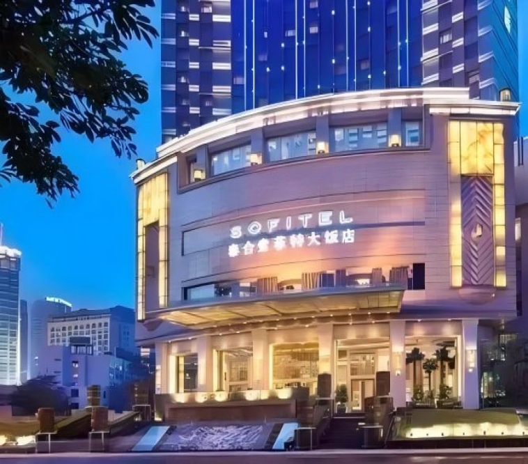 2027年第116届成都春糖全国糖酒会，白酒酒店展泰合索菲特大饭店酒类综合包装展区全梳理